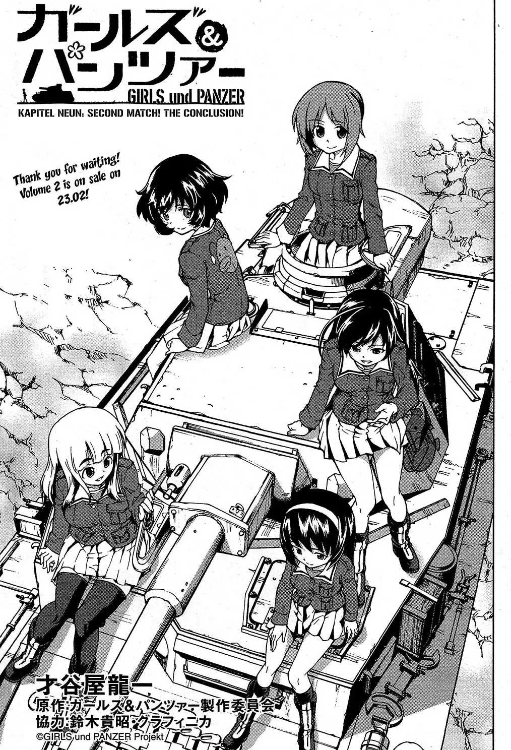 Girls ANDamp; Panzer Chapter 9 11